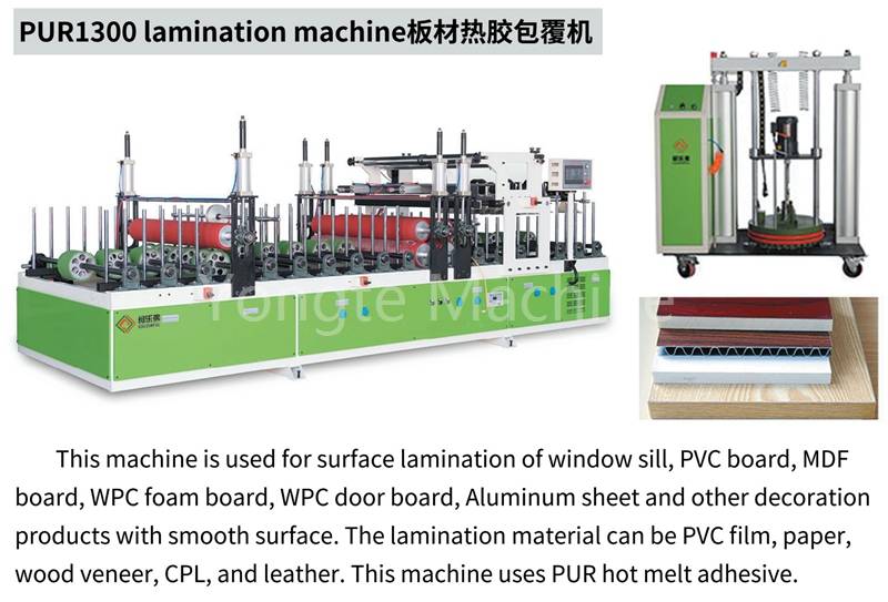 YT1300 Pur Lamination Machine vir WPC -deurpaneel